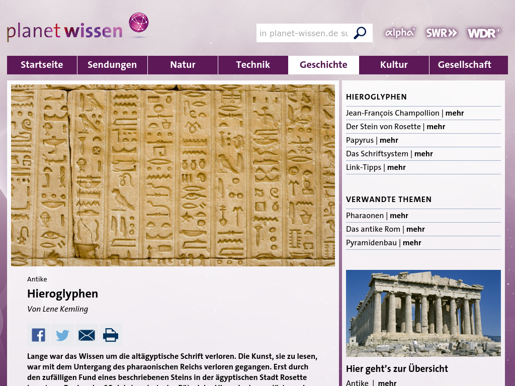 Cover: Antike: Hieroglyphen - Planet Wissen